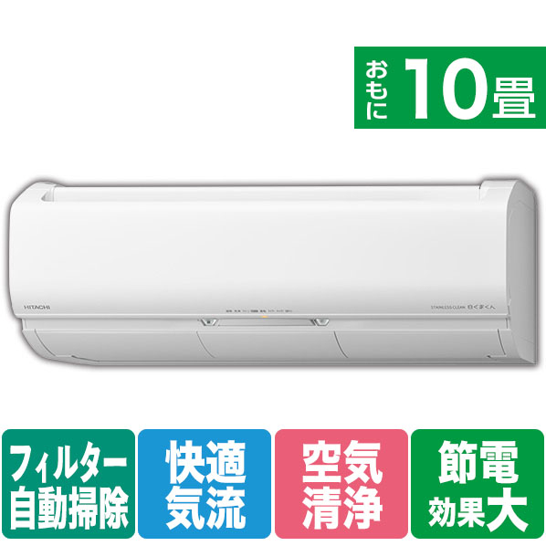 パナソニック エアコン 2022年エディオン - 季節、空調家電