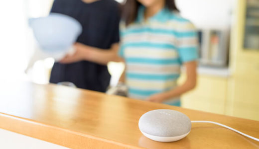 スマートスピーカーにできること・できないこと