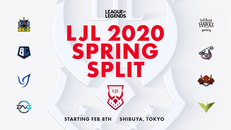 Ljl Spring Split大会総評まとめ チームや選手の情報から試合のポイントまで解説 さむしんぐ