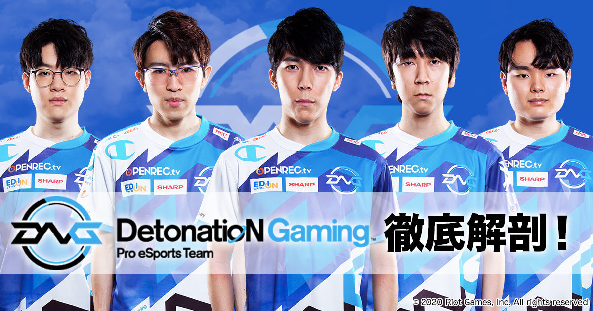 初売りセール DNG】DetonatioN 2019ver.【eSports】（22-23 ユニフォーム ウォーキング・ランニングウェア