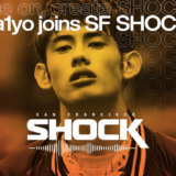 【日本人初】ta1yo選手がOWL2019優勝チーム「San Francisco Shock」へ加入したことを発表