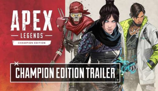 Apex Legends クリスマスイベント ホロデーバッシュ が開催決定 ウィンターエクスプレス 復活や過去スキンの再販も さむしんぐ