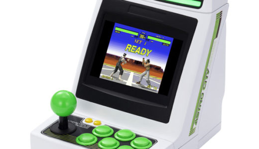 家でアーケードゲームが楽しめる！レトロゲーム機「アストロシティミニ 