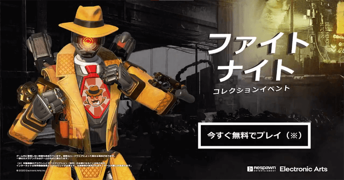 Apex Legends ファイトナイトコレクションイベント ティザー動画を公開 新マップ オリンパス にボクシングリングが登場 さむしんぐ Apex Legends ファイトナイトコレクションイベント ティザー動画を公開 新マップ オリンパス にボクシングリングが登場 さむしんぐ