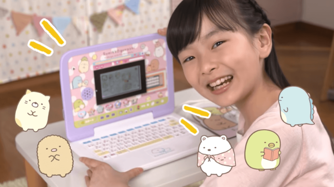 21年最新 すみっコぐらしのプレゼントにおすすめグッズ さむしんぐ