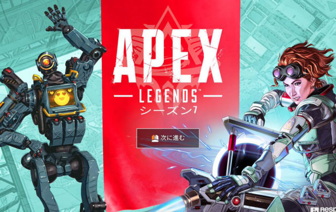 ５．ダウンロードした「Apex Legends」を起動してゲーム開始！