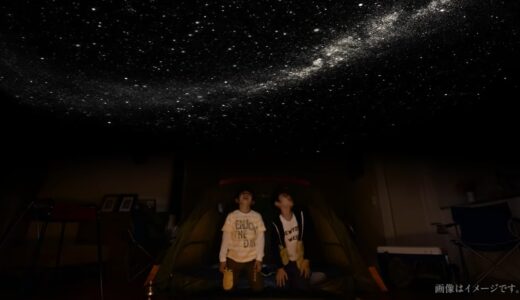 家庭用プラネタリウム「ホームスタークラシック」 | さむしんぐ 家庭用プラネタリウム「ホームスタークラシック」 | さむしんぐ