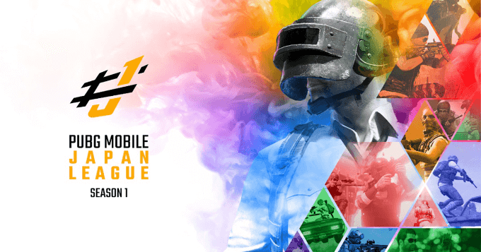 Pubg Nttドコモ主催のeスポーツリーグ Pubg Mobile Japan League が2月13日より開幕 詳細まとめ さむしんぐ Edion公式