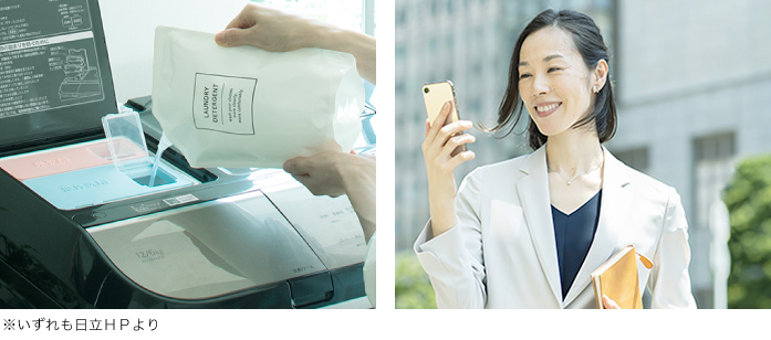 外干しで外出｣は雨が心配・・・は、これで解消！スマホ操作＆洗剤 
