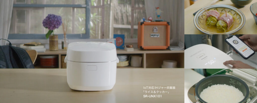 Panasonic SR-UNX101 炊飯器　ライス&クッカー 炊飯コースは自分仕様！ 調理も存分に楽しめるパナソニックのIH