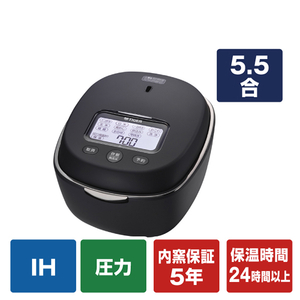 2022年製 東芝「炎匠炊き」5.5合炊きIH炊飯器（東芝 真空圧力IH炊飯器 