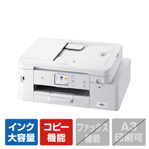 ブラザー プリンターDCPJ4140N 分厚い