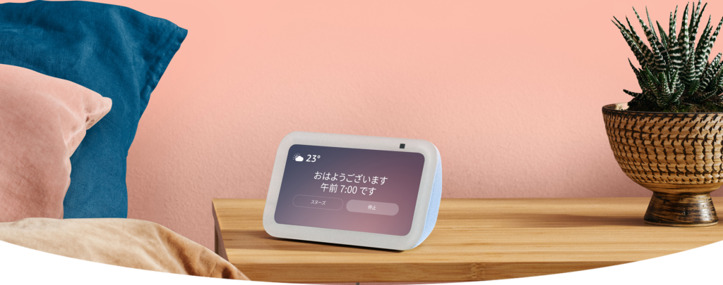 Amazon Echo Show 5 でできること。徹底解説 | さむしんぐ【edion