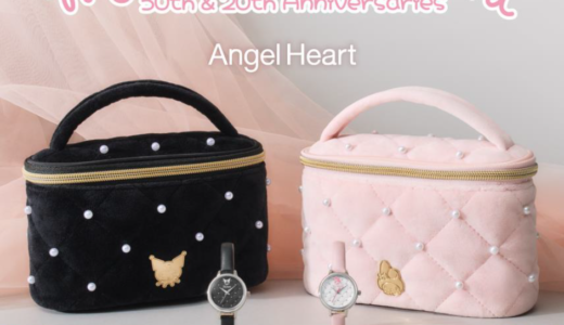 ＜新商品＞エンジェルハートのクロミ＆マイメロディコラボレーションウォッチ