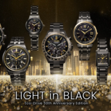 【シチズン新作】エコ・ドライブ50周年記念！限定コレクション『LIGHT in BLACK 2026』の魅力